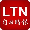 ltn.com.tw