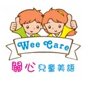 wee-care.com.tw