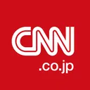 cnn.co.jp