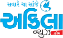 akilanews.com