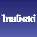 thaipost.net