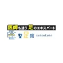 kashiwagura-seikotsuin.com