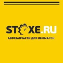 stoxe.ru