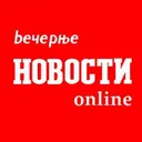 novosti.rs