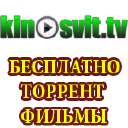 kinosvit.tv