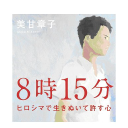 book18.org