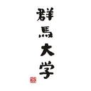 gunma-u.ac.jp
