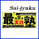 top100-sales.com