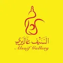 alsaifgallery.com