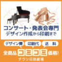 an-entertainment.jp