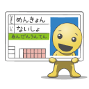 car-license.co.jp