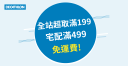 decathlon.tw