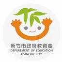 hc.edu.tw