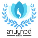 lannawadeeclinic.com